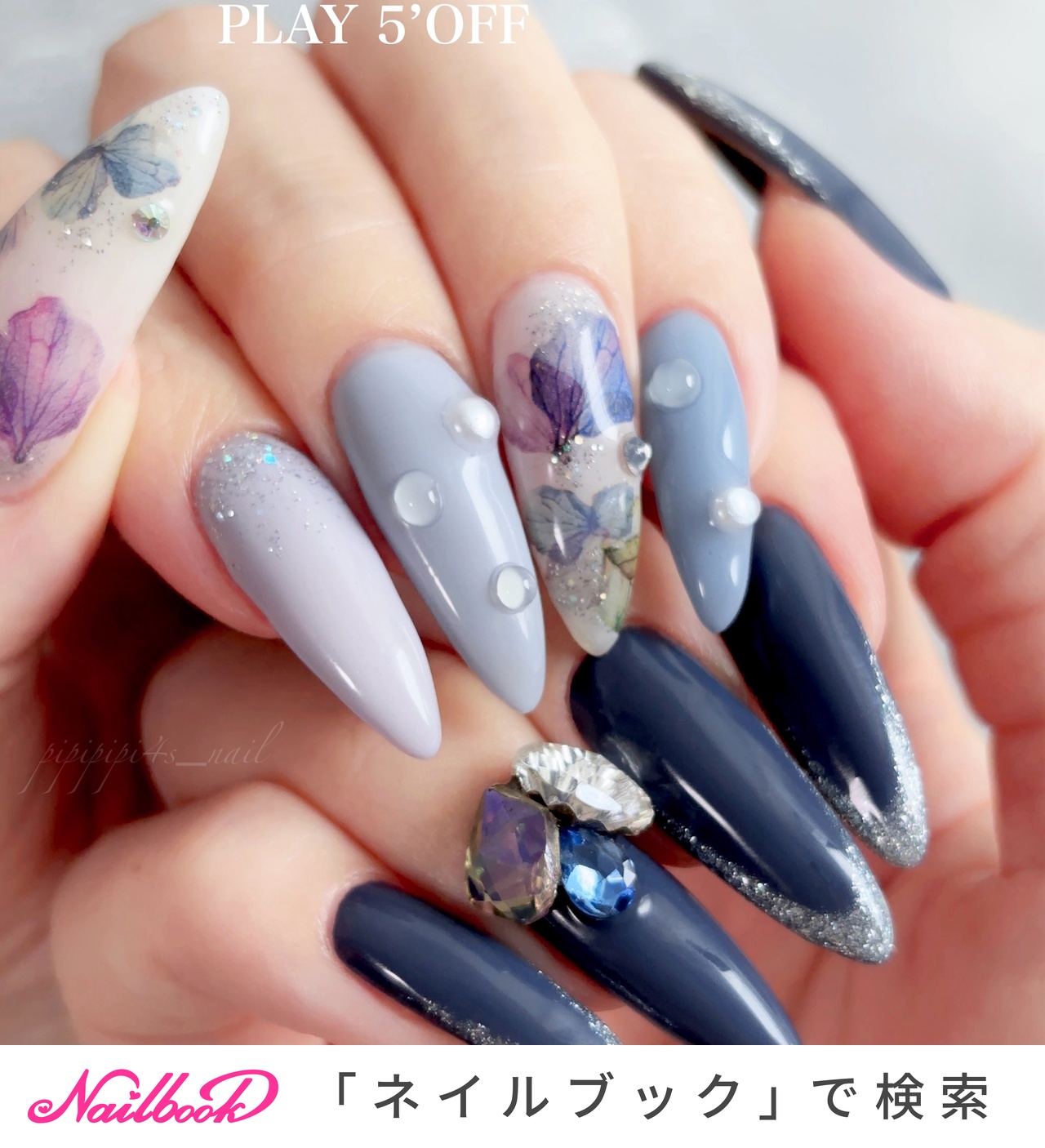 フレンチ/ネイビーのネイルデザイン｜ネイルブック