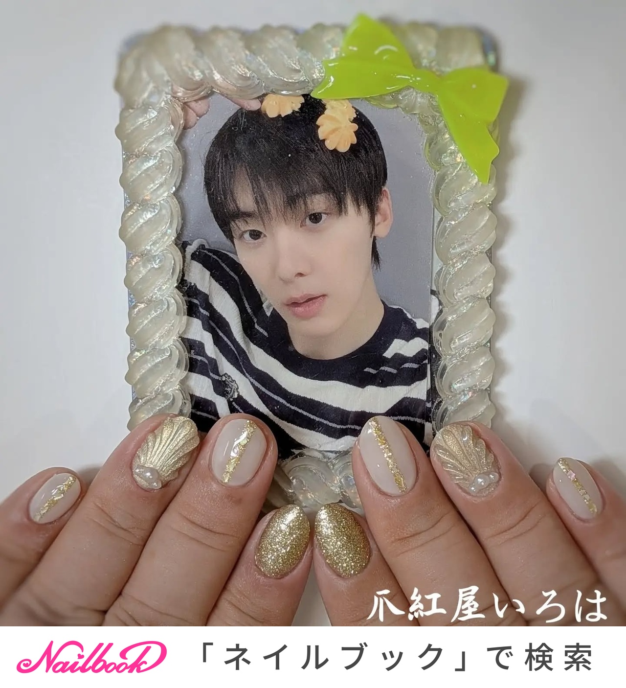 2026年】新着順｜#ASTRO⁡のネイルデザイン｜ネイルブック