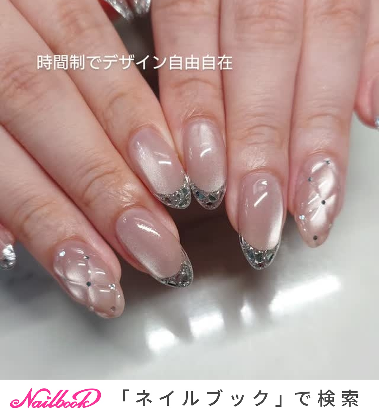 マグネット/キルティング/ガラスフレンチのネイルデザイン｜ネイルブック