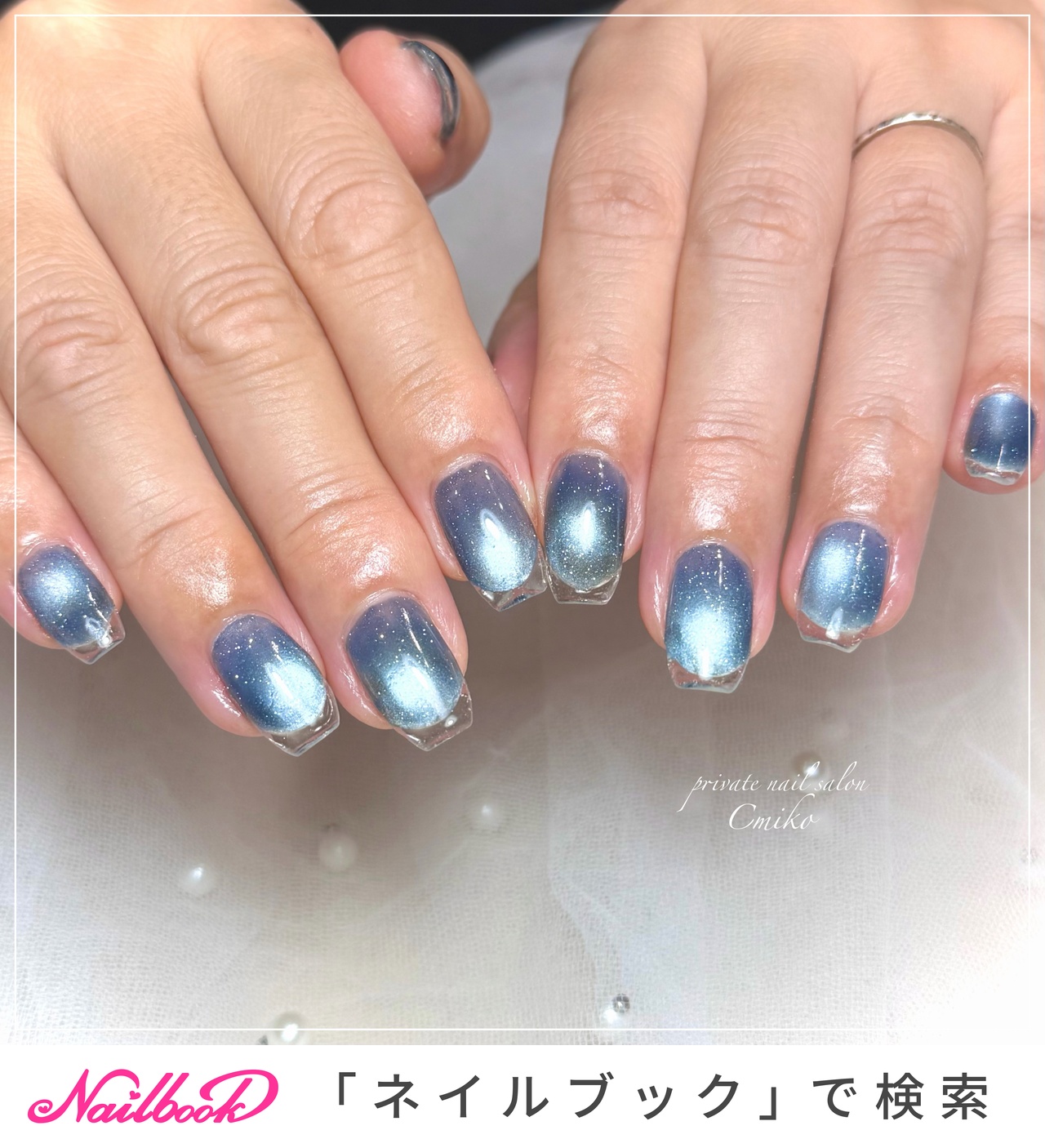 ネイルチップ オーダー クリアフレンチ マグネット フラッシュ ブルー ぷっくり おすすめ順｜マグネット/ブルー/#クリアフレンチのネイルデザイン