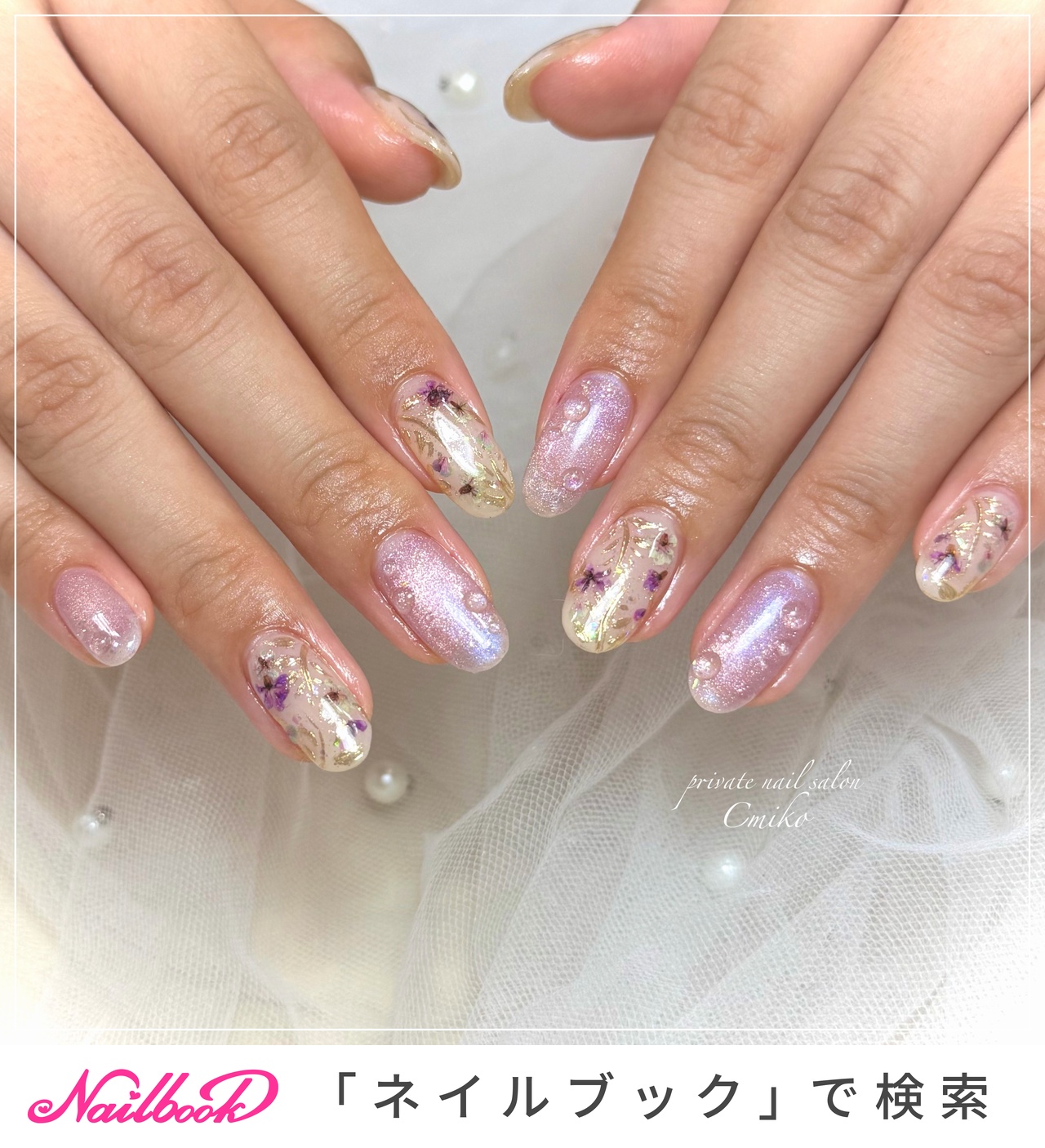 オーロラフィルムネイル(オーロラフィルム)/ぷっくりフラワーのネイル
