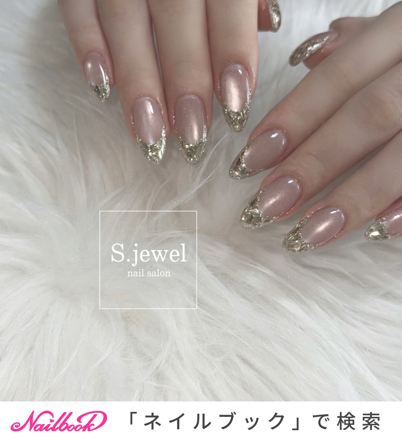 3550 ワンホン量産型ちゅるん オーダーネイル ガラスフレンチ #4 3550