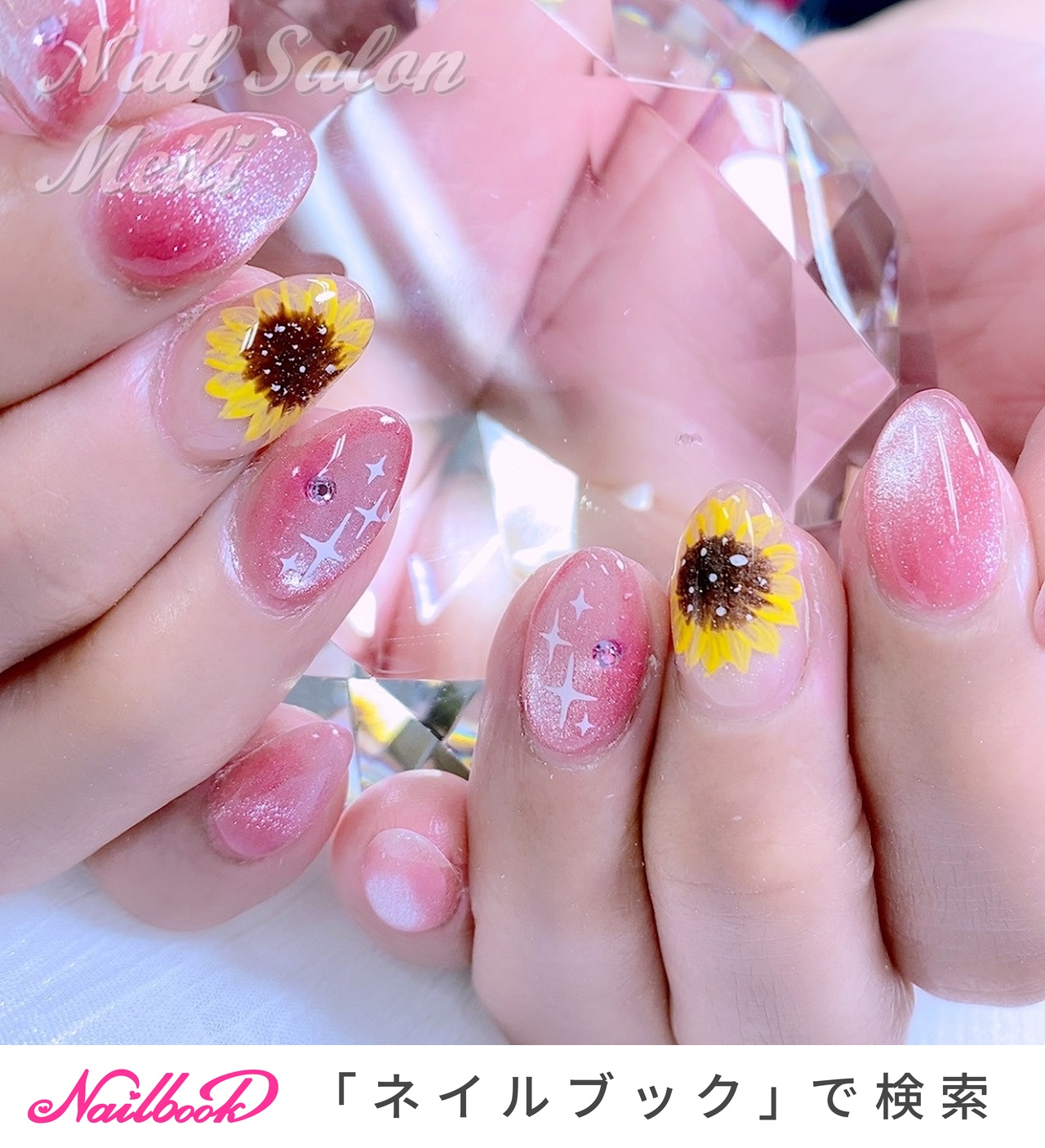 ひまわりアートのネイルデザイン｜ネイルブック