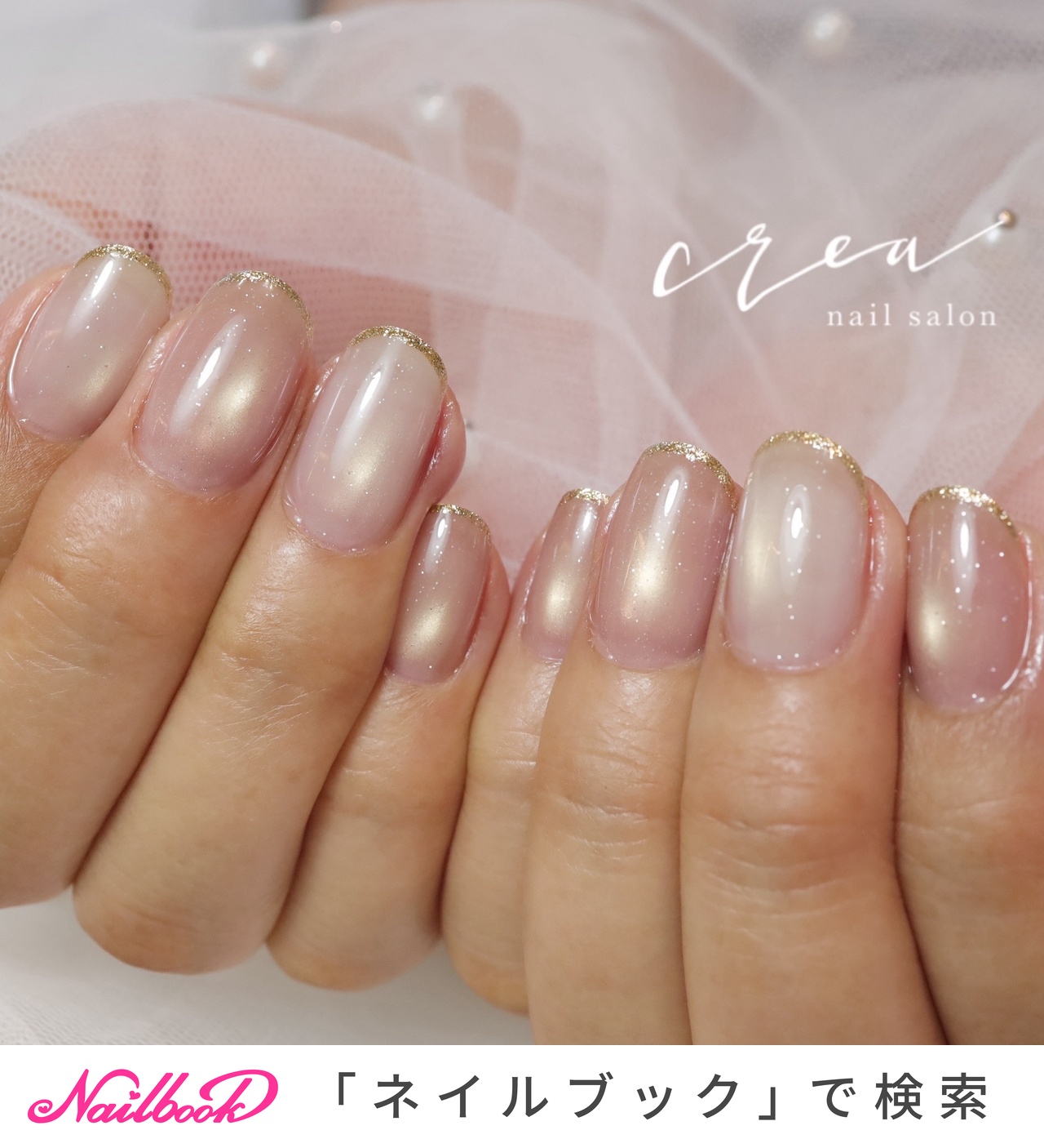 2026年】新着順｜マグネット/ゴールド/ジェルネイルのネイルデザイン
