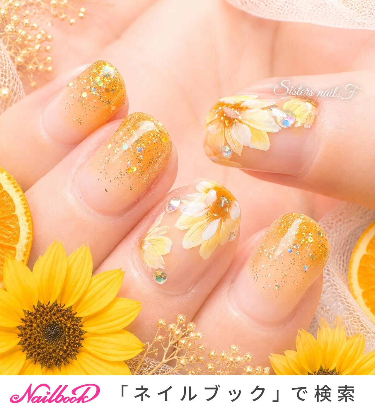 おすすめ順｜ショート/#オレンジグラデーションのネイルデザイン