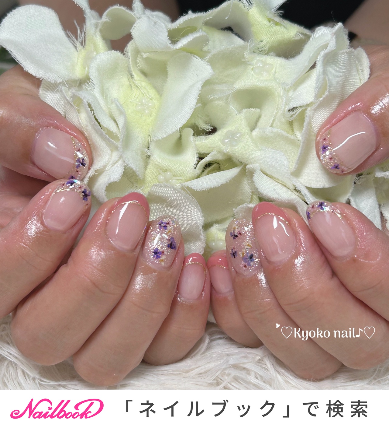 No.343 ネイルチップ ニュアンス 押し花 うるうる キラキラ 秋 桔梗 花