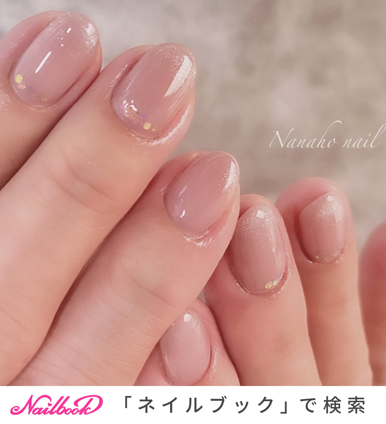 手が綺麗に見えるネイル/ハンド/ホログラム/ミディアム/オーバル