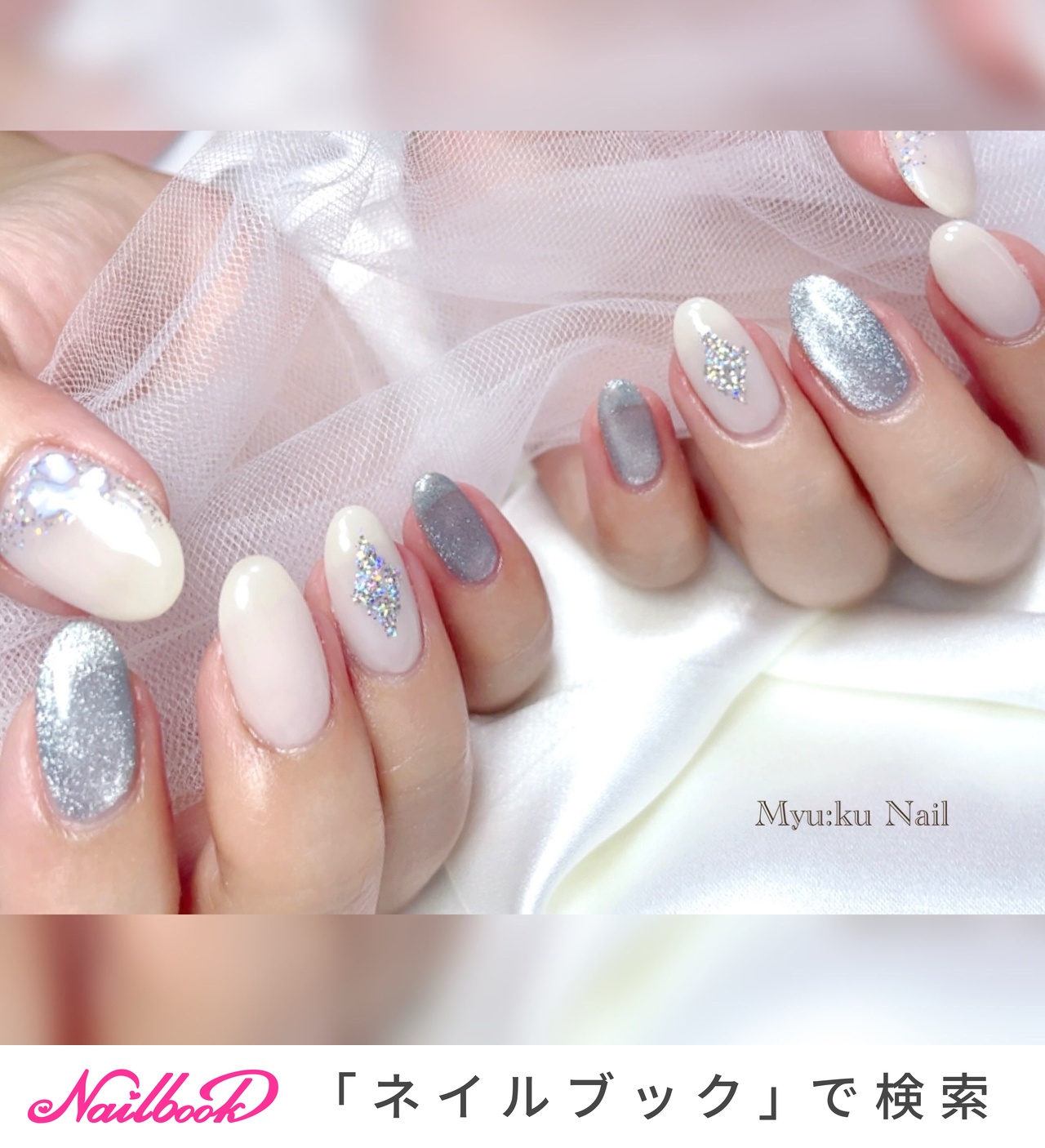ネイルチップ　レースネイル　パール　マグネットネイル　夏ネイル　ちゅるんネイル ラメ/マグネット/ちゅるんのネイルデザイン｜ネイルブック