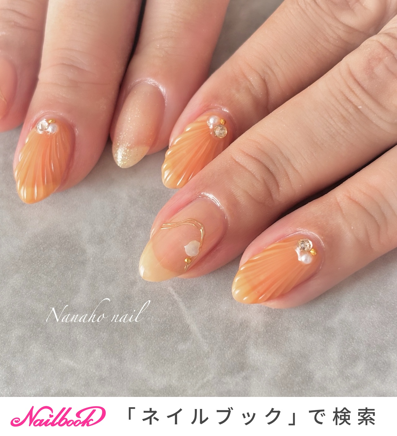 夏/ハンド/マーメイド/ミディアム/オーバル - Nanaho☆nail(大阪府八尾