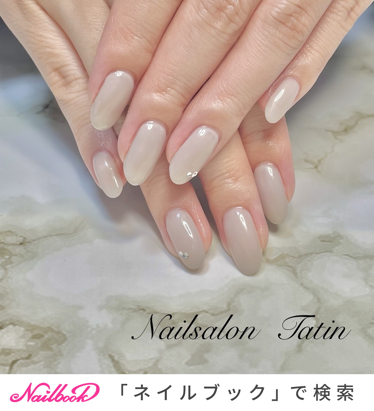 オフィス/ハンド/ワンカラー/ミディアム/オーバル - nb2016a3e6a1cbの