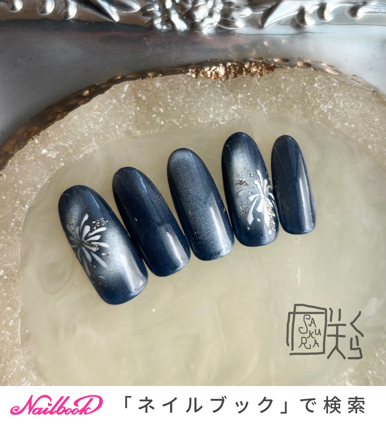 ネイルオーダー専用ページ　No.52 ケアサロン咲くら 松山市二番町のネイルデザイン[No.10039402]｜ネイル