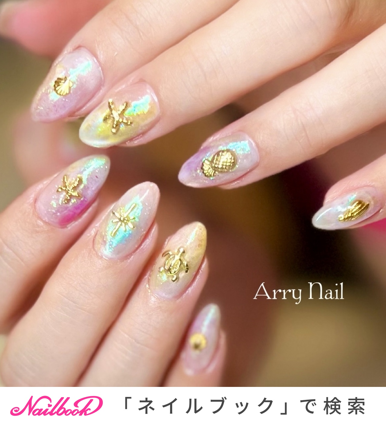 夏/海/リゾート/ハンド/シェル - Arry Nail アリーネイルのネイル