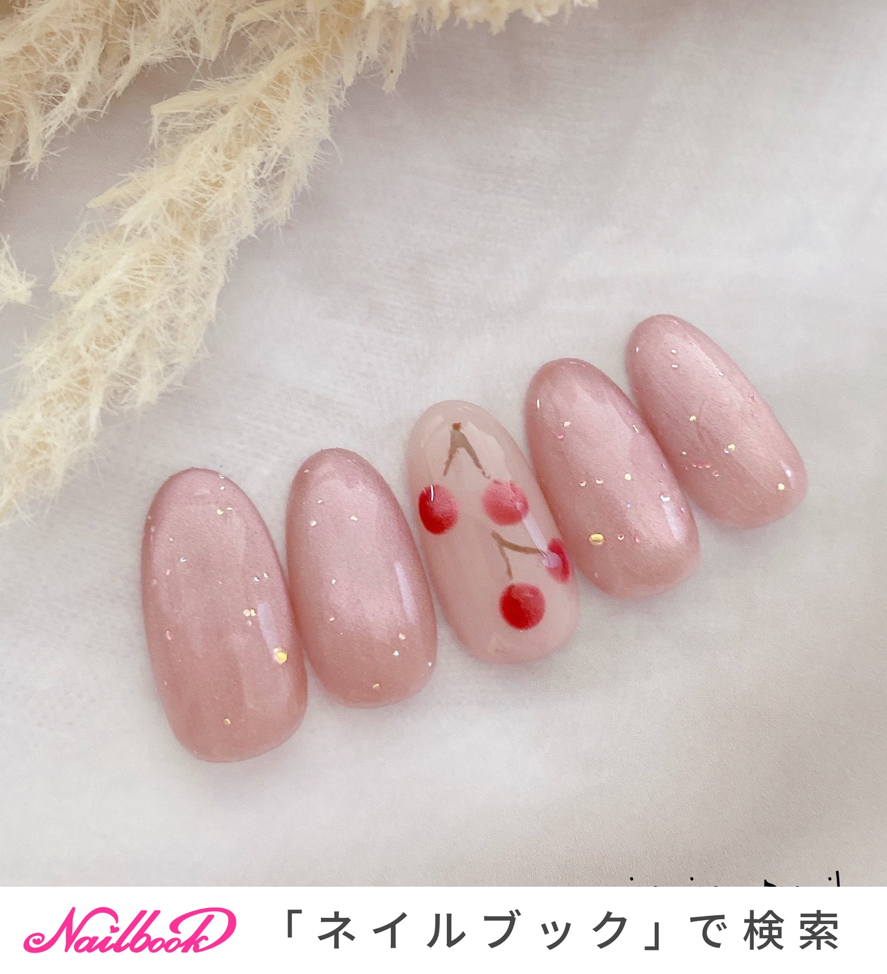 オフィス/さくらんぼのネイルデザイン｜ネイルブック