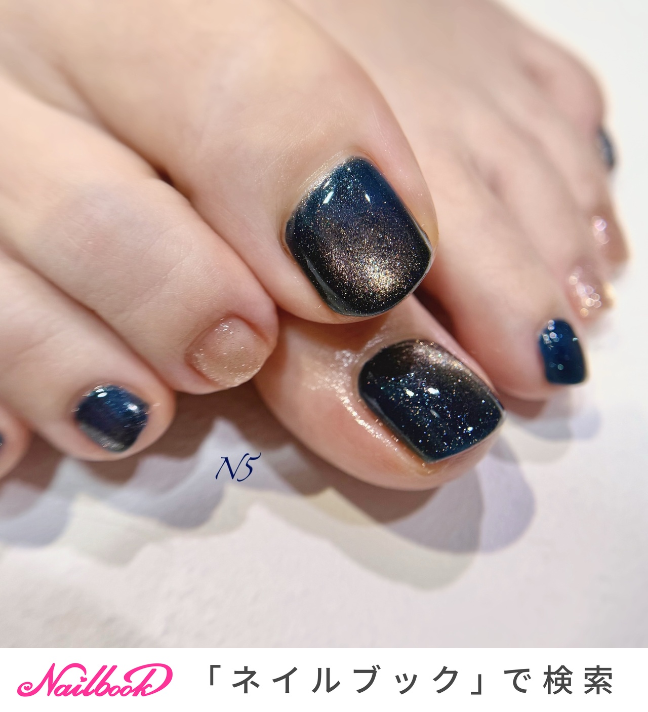 ネイル 参考 夏/秋/冬/フット/マグネット - N5_nailのネイルデザイン[No.10041152
