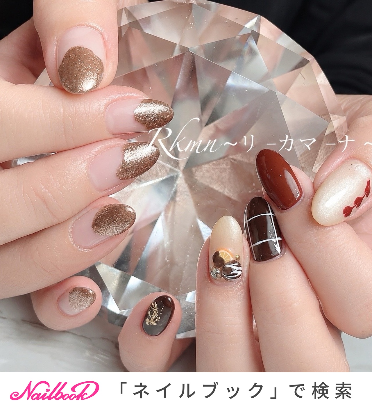 【着画あり】チェック柄　ブラウン　フレンチネイル　シンプル　可愛い　ワンカラー チェック/ブラウン/ゴールドのネイルデザイン｜ネイルブック