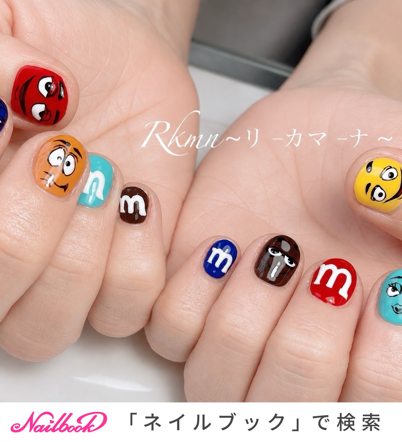m&m'sのネイルデザイン｜ネイルブック