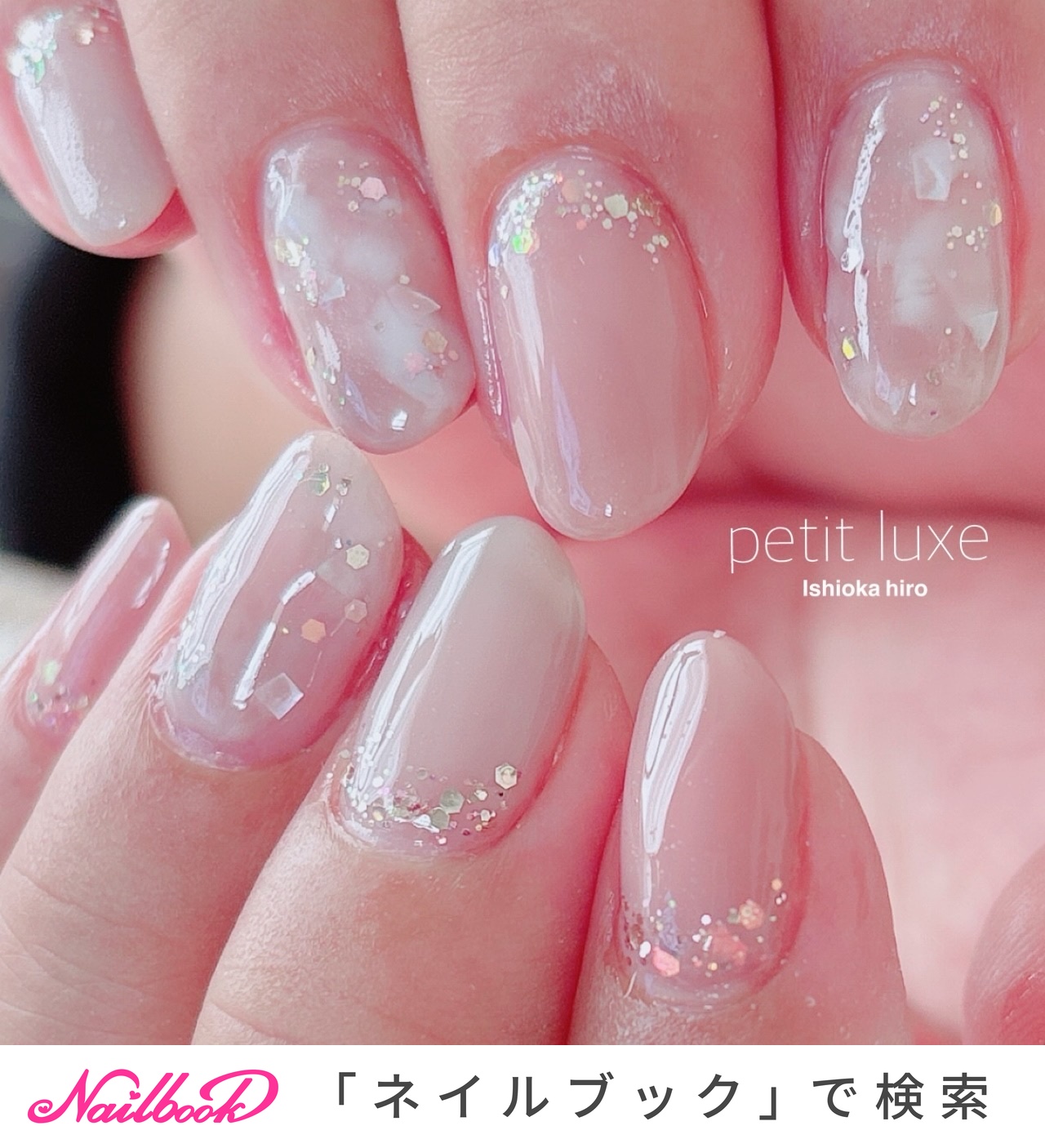 夏/ニュアンスのネイルデザイン｜ネイルブック