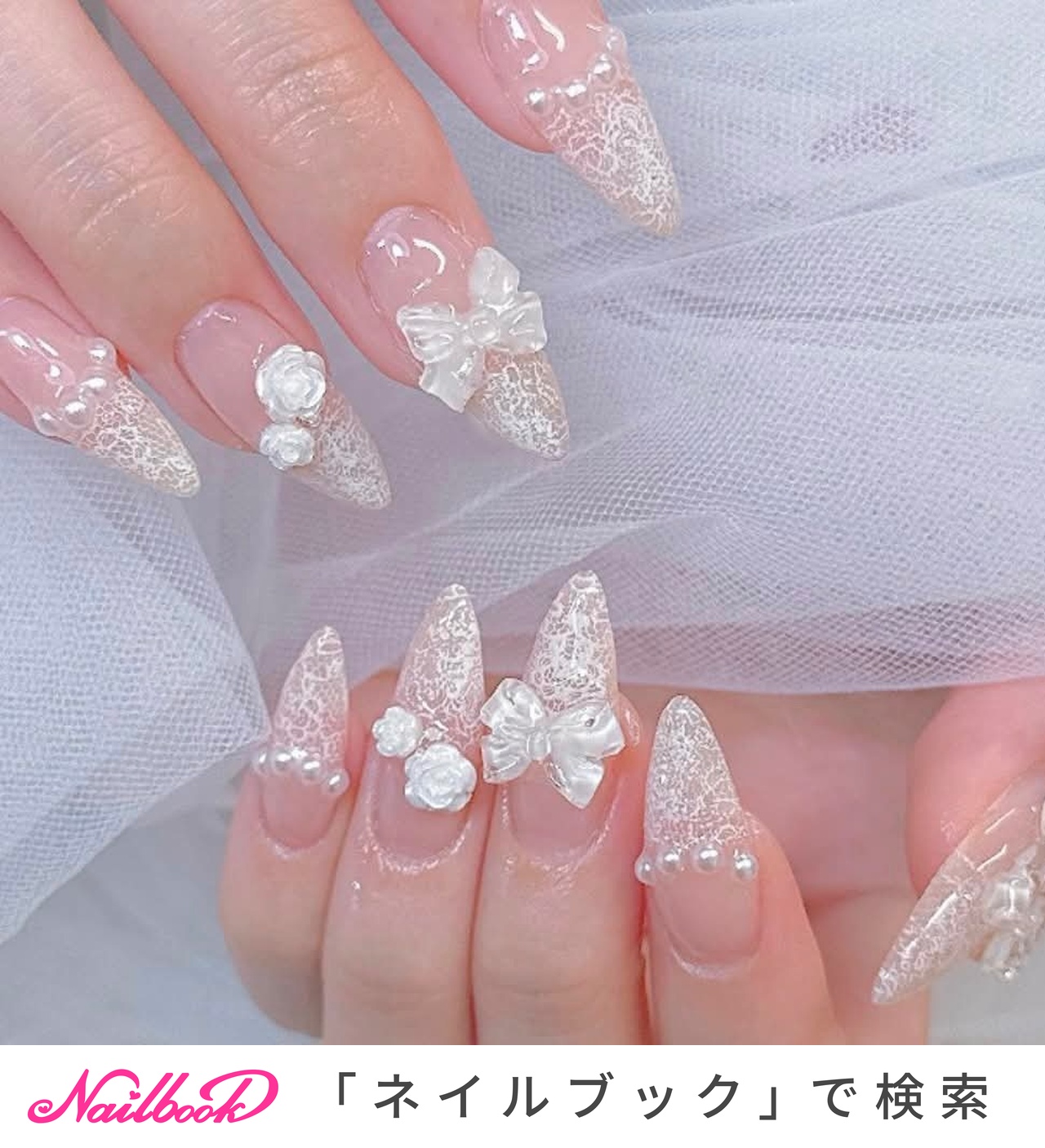 人気順｜マーメイド/レース/#埋めつくしネイル⁡のネイルデザイン