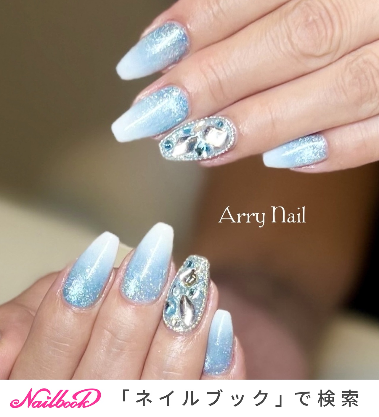 ネイルアート用品(筆など) Arie 夏/ハンド/グラデーション/ビジュー/ラメ - Arry Nail アリーネイルの