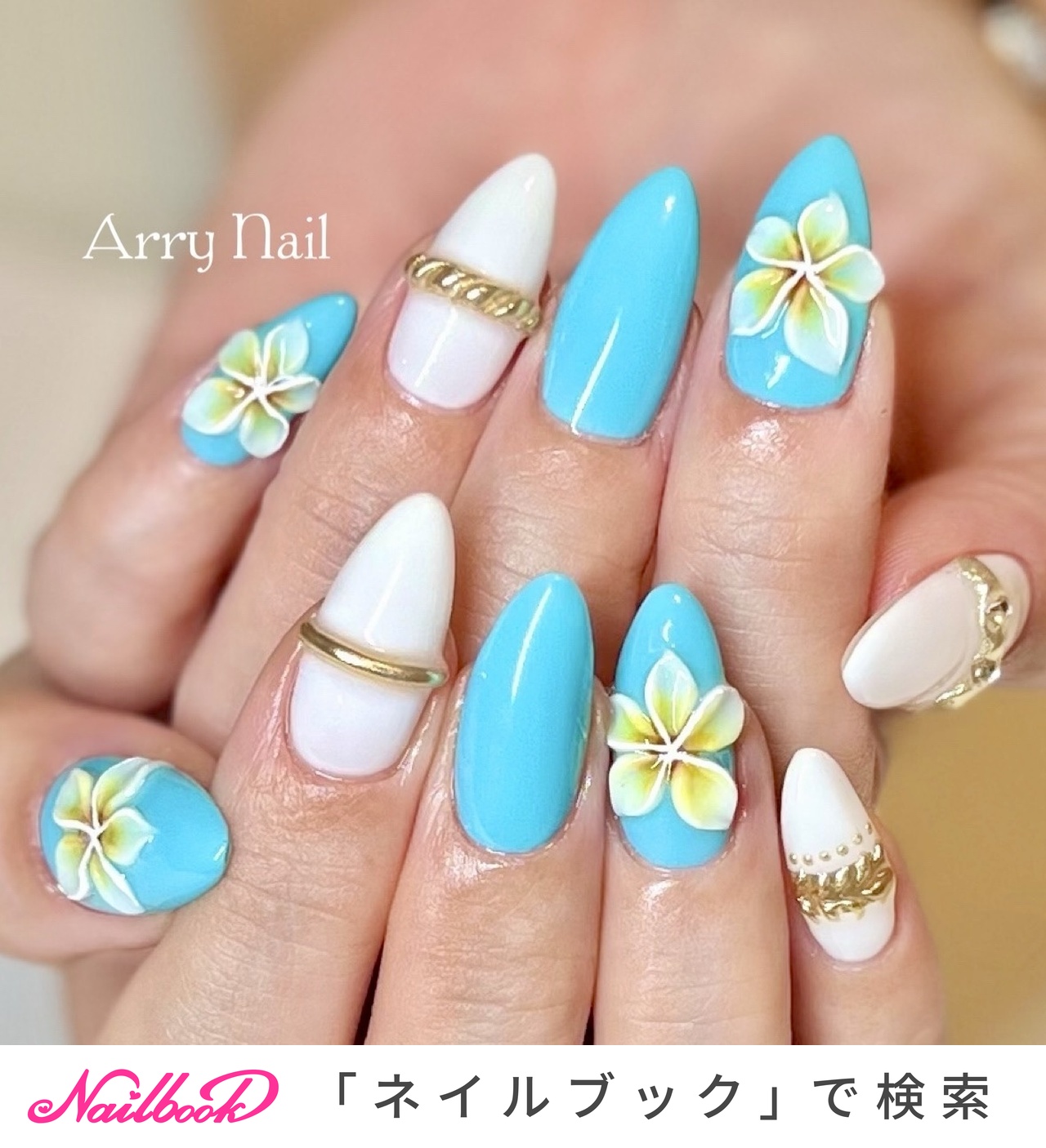夏/海/リゾート/ハンド/フラワー - Arry Nail アリーネイルのネイル