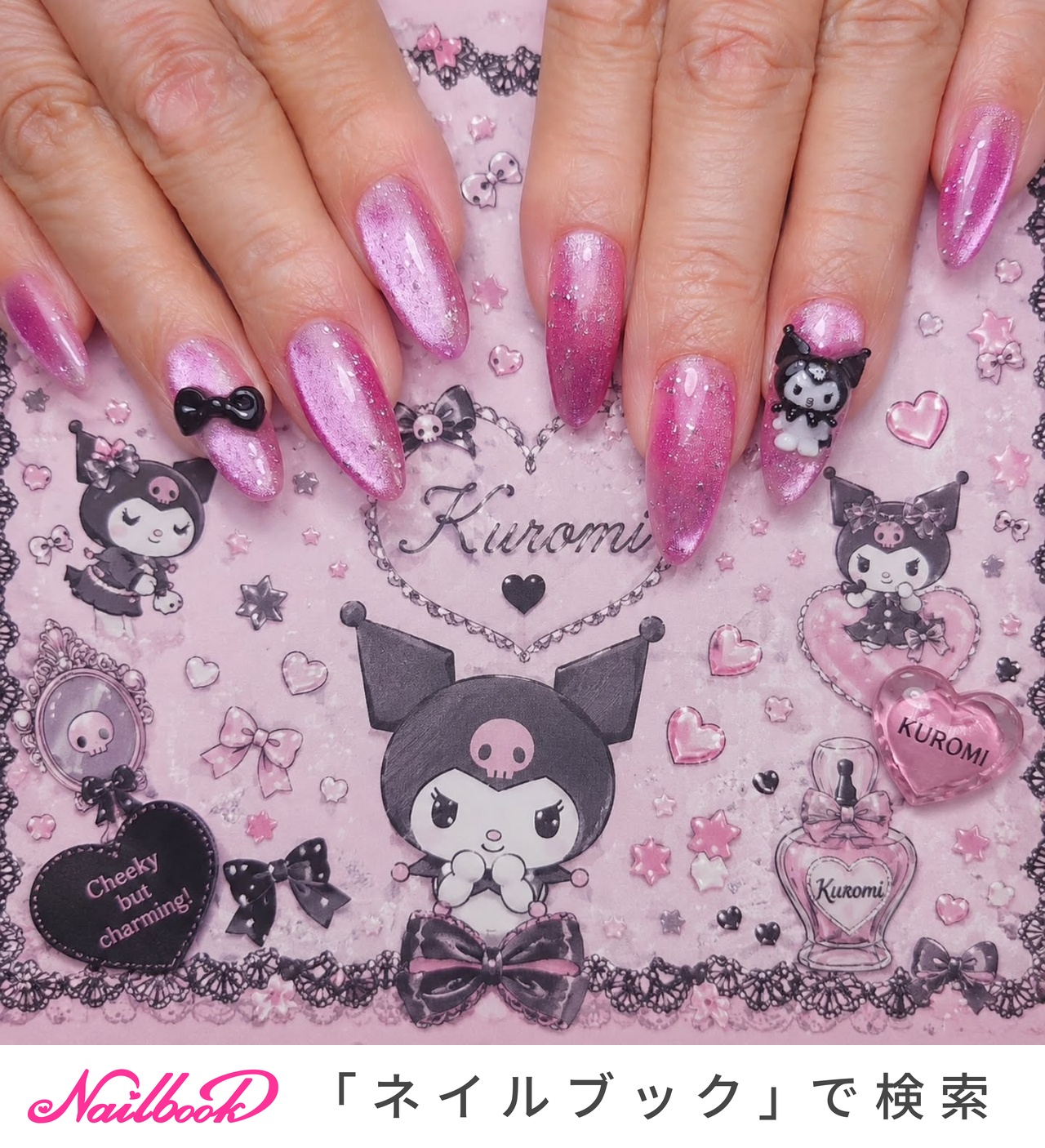 クロミネイルデザイン ネイルチップ マイメロ ネイル パーツ クロミ