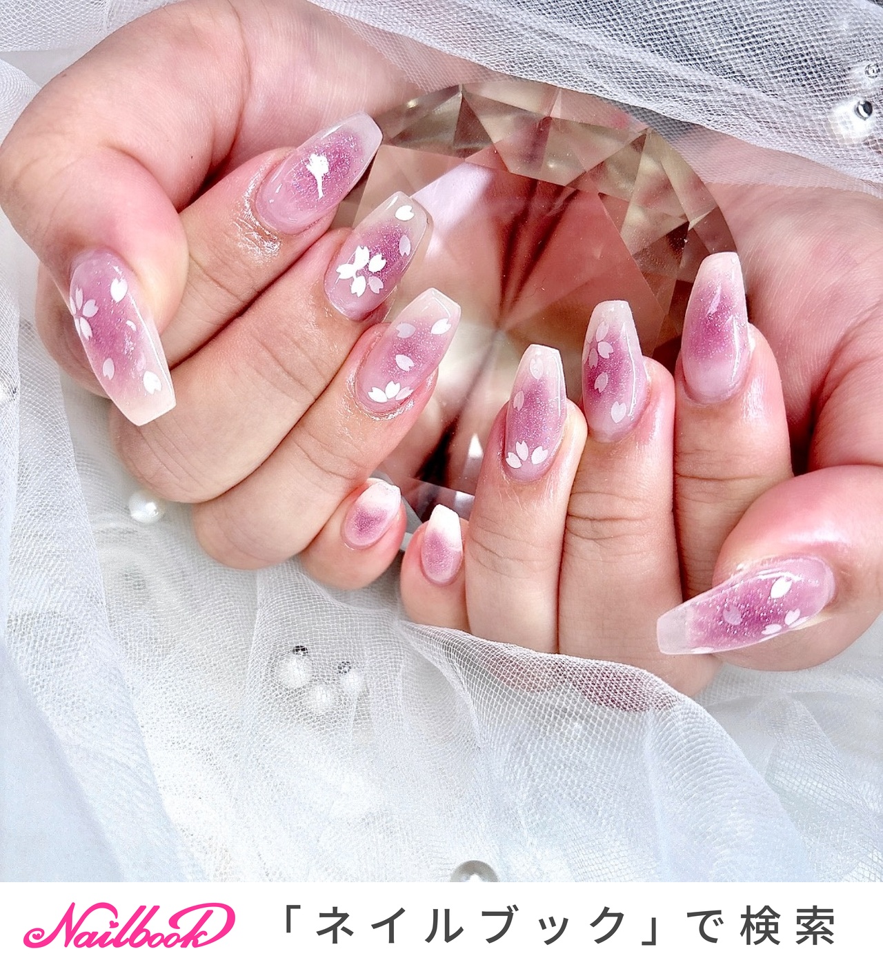 2026年】新着順｜#桜ネイルのネイルデザイン｜ネイルブック