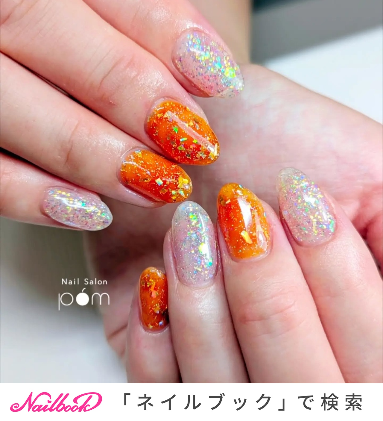オーロラホロネイルのネイルデザイン｜ネイルブック