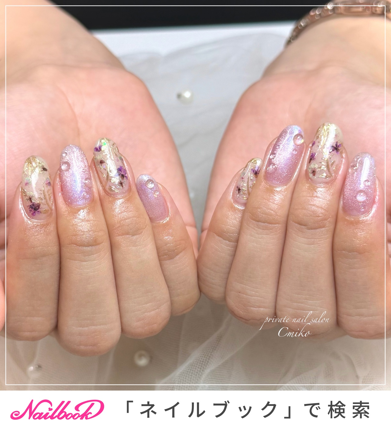 【現品】10枚マグネット×ニュアンスミラーフラワーNO552 フラワー/マグネット/ミラーのネイルデザイン｜ネイルブック