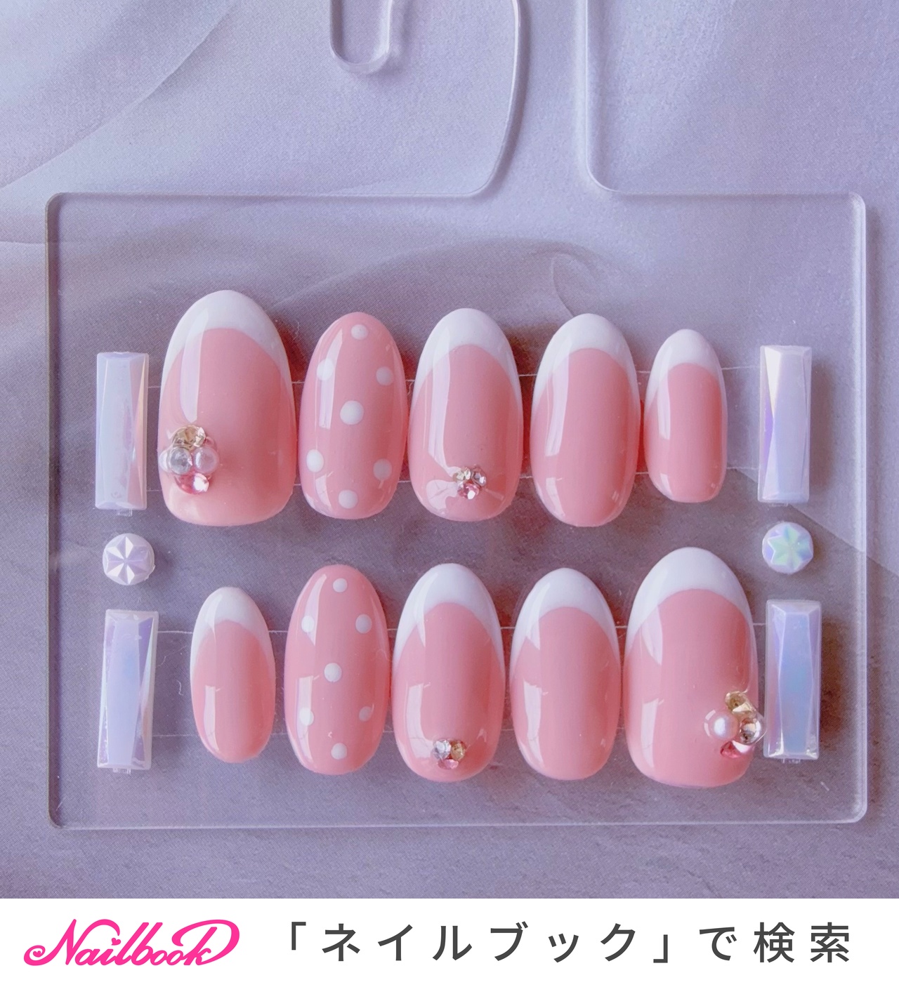 フレンチネイル(フレンチ)/＃オーダーチップのネイルデザイン｜ネイル