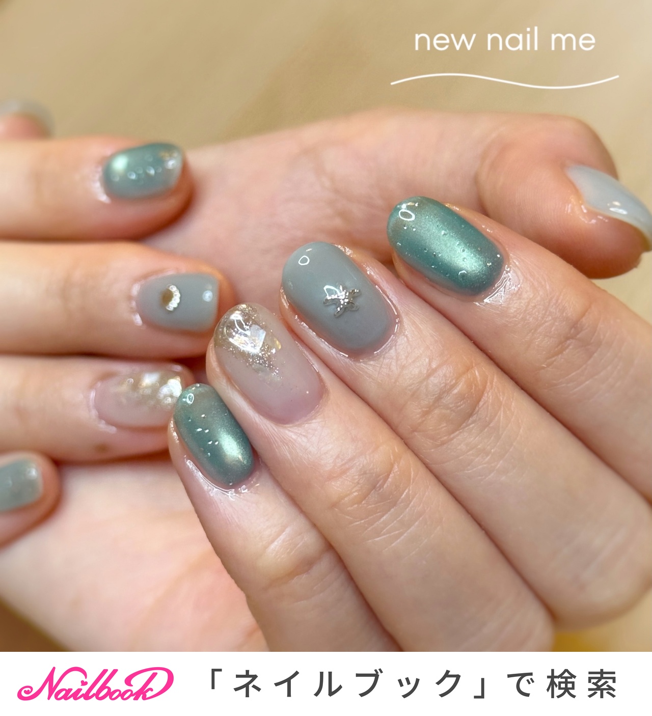 夏/海/リゾート/ハンド/シェル - new nail me(ニューネイルミー) 江田