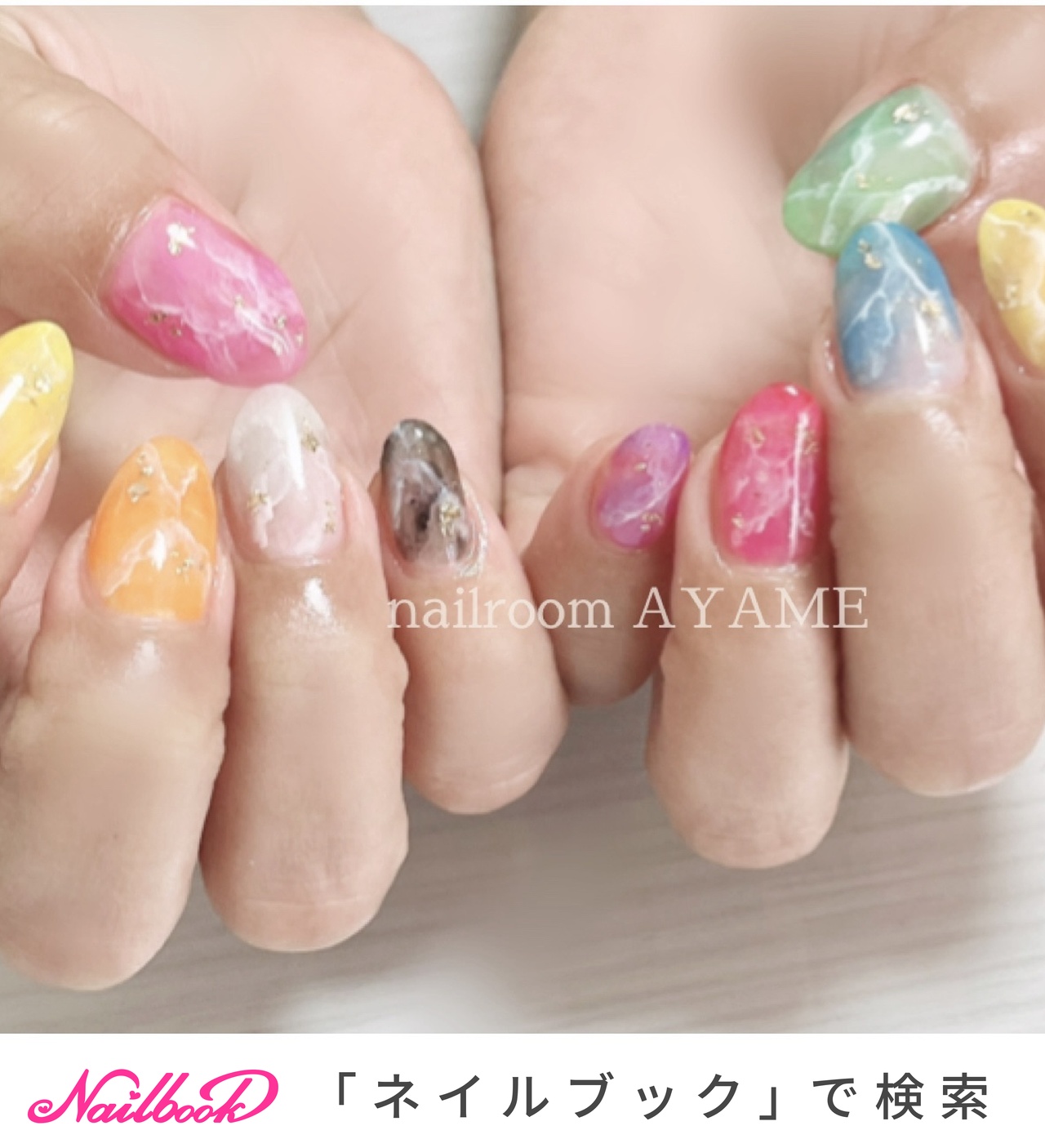 9色ネイルのネイルデザイン｜ネイルブック