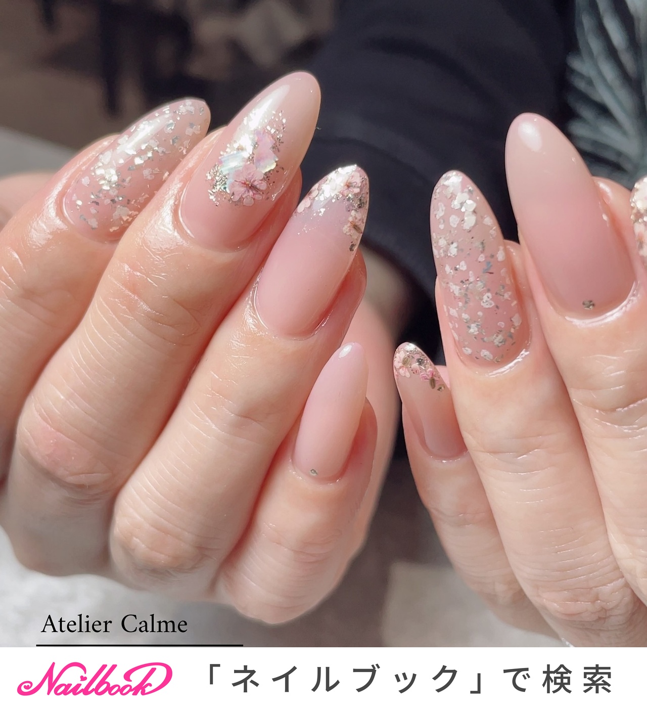 入学式/フレンチ/ポイントのネイルデザイン｜ネイルブック
