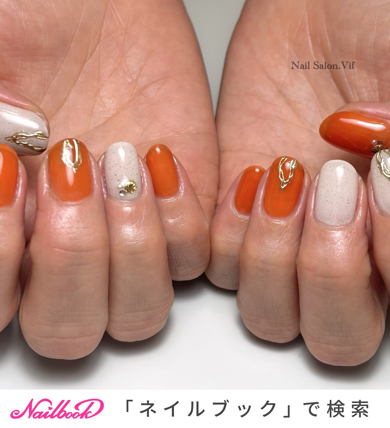 EVER NAIL オーバルミディアム / S パールオレンジ1つセット EVER NAIL オーバルミディアム / S パールオレンジ1つセット EVER NAIL
