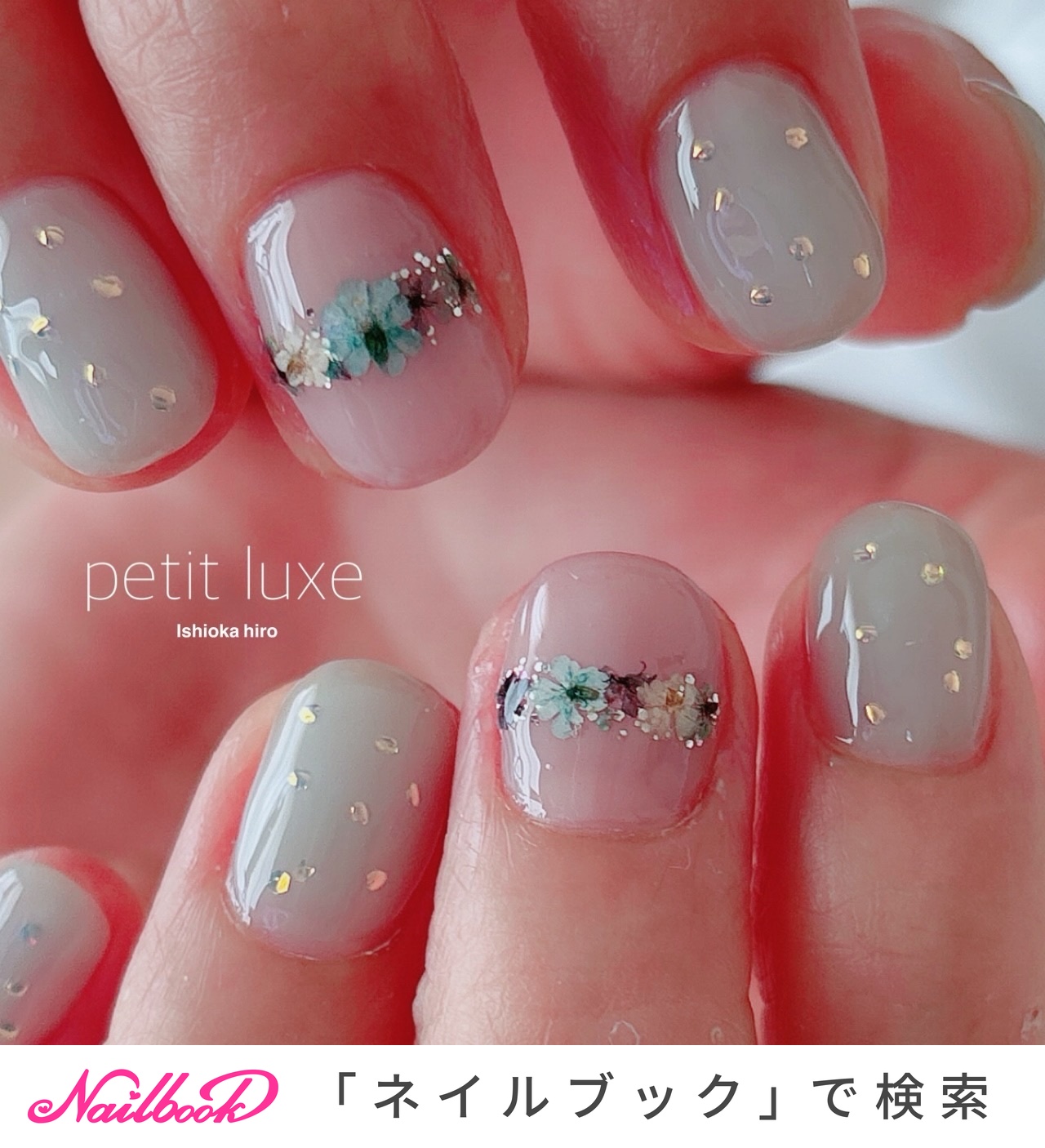 押し花(ドライフラワー)/リングのネイルデザイン｜ネイルブック