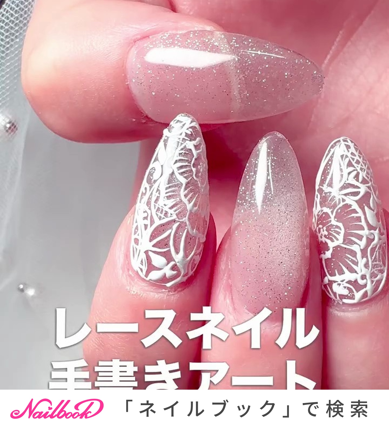 成人式/ピンクのネイルデザイン｜ネイルブック