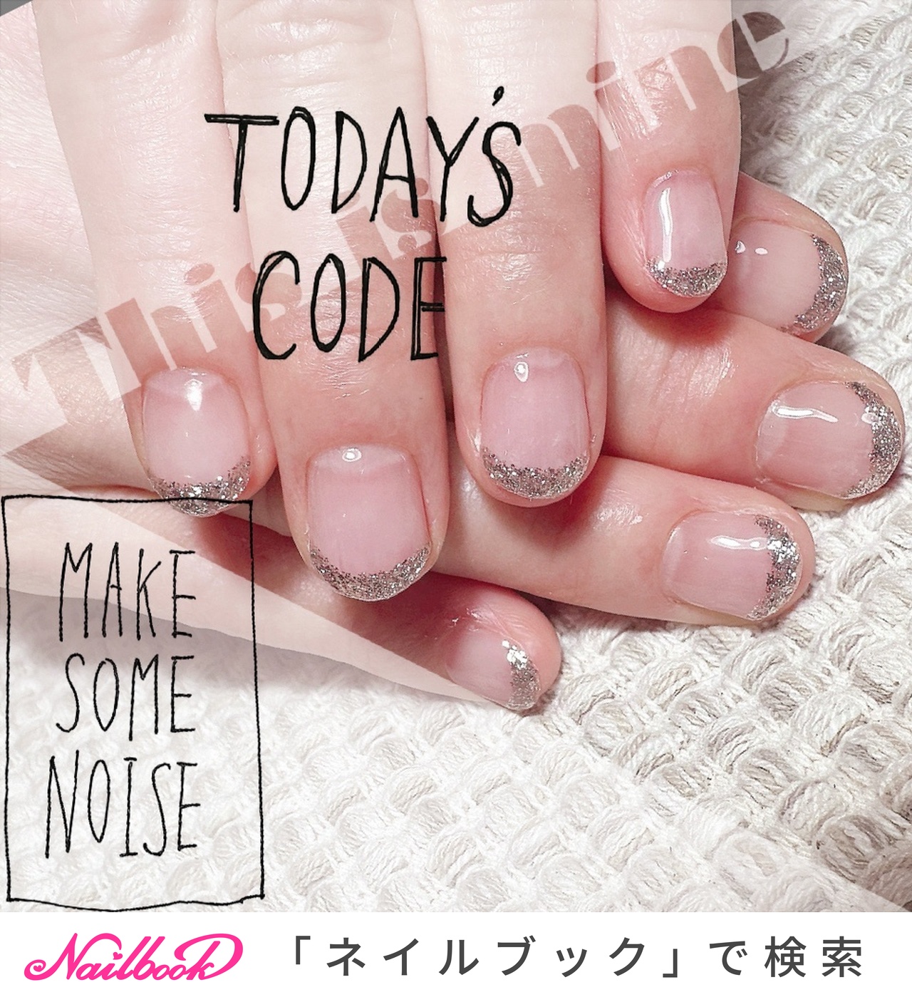 【カラー変更無料】ネイルチップ　オーダー　夏　ラメ　フレンチ クリア/＃ラメフレンチのネイルデザイン｜ネイルブック