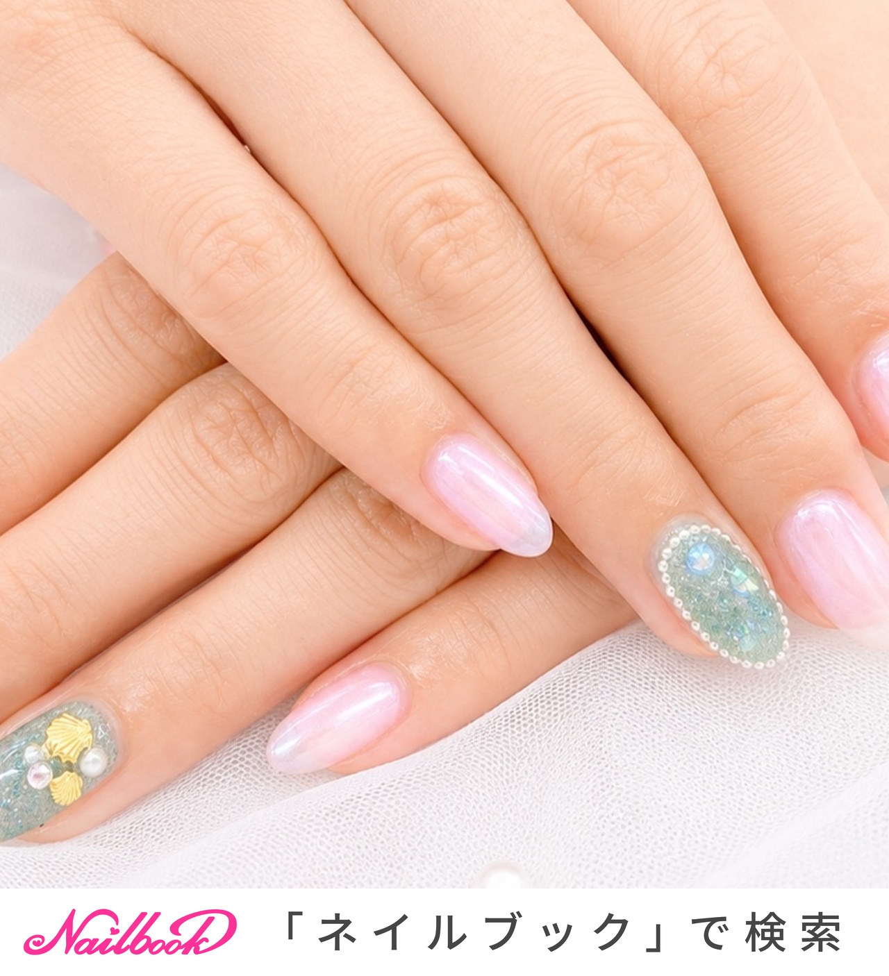 人魚姫ネイルのネイルデザイン｜ネイルブック