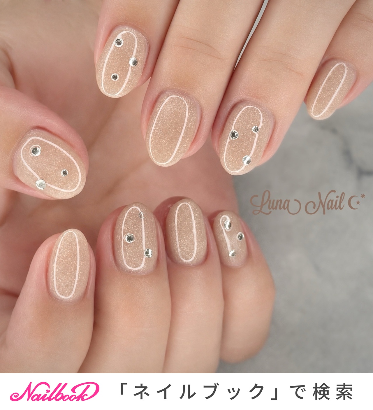 卒業式/マグネットのネイルデザイン｜ネイルブック