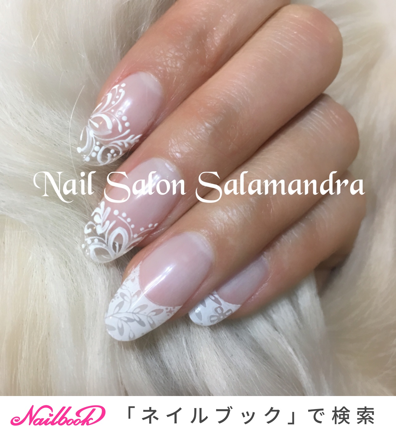 セルフネイル Salamandra 八王子ネイルサロン サラマンダラのネイルデザイン No ネイルブック