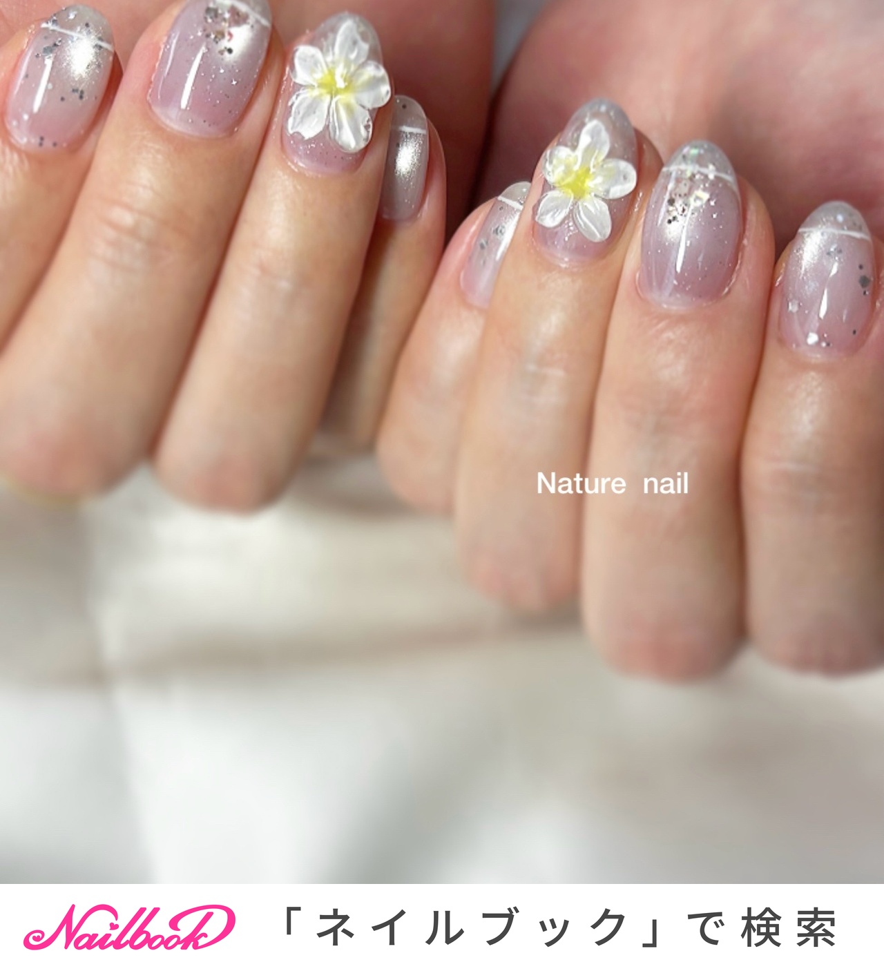 選べる5カラーのぷっくりフラワー×レースの上品ネイルチップ　夏　水光ネイル 水色/ぷっくりフラワーのネイルデザイン｜ネイルブック
