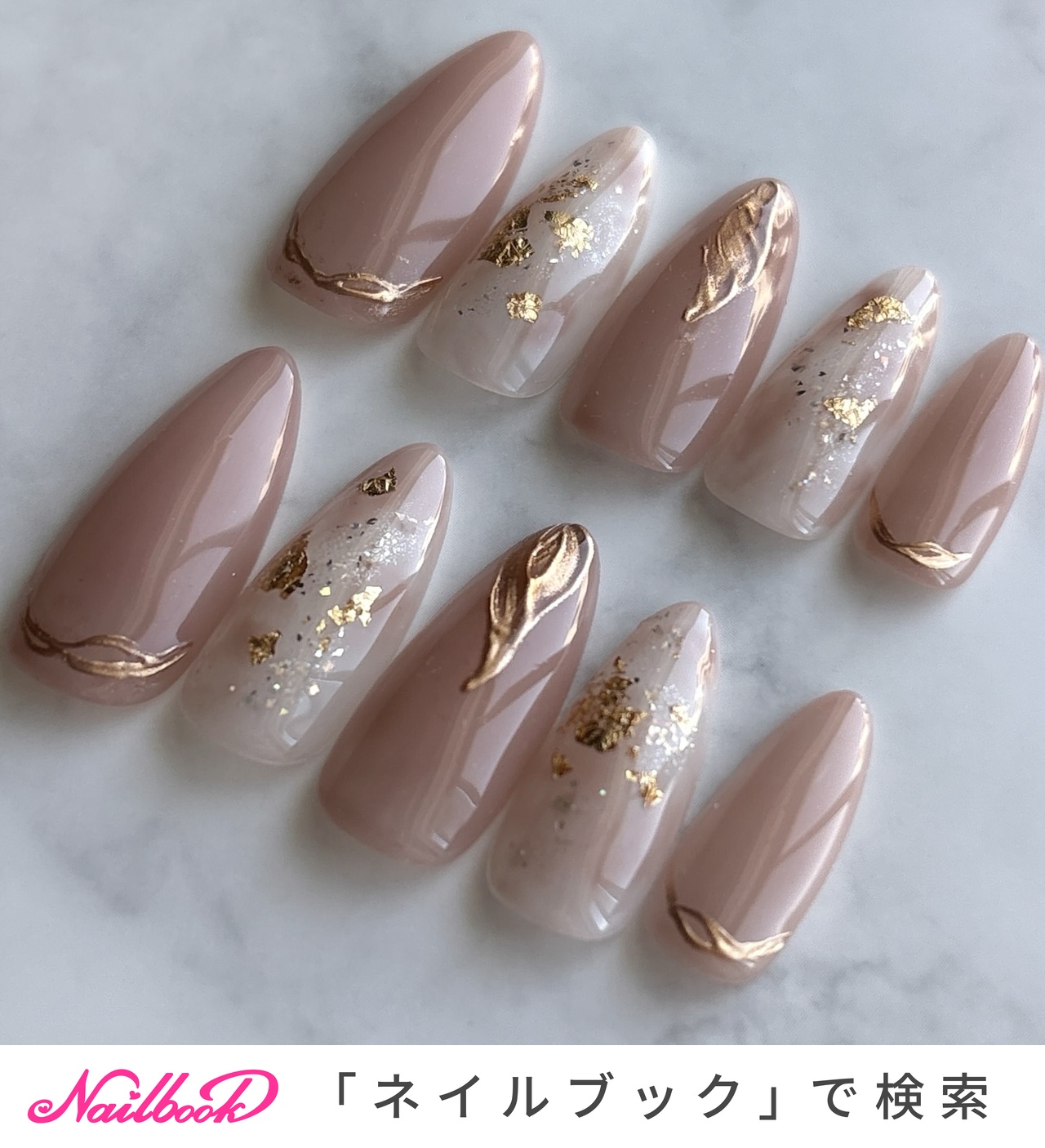 ニュアンス/ベージュのネイルデザイン｜ネイルブック