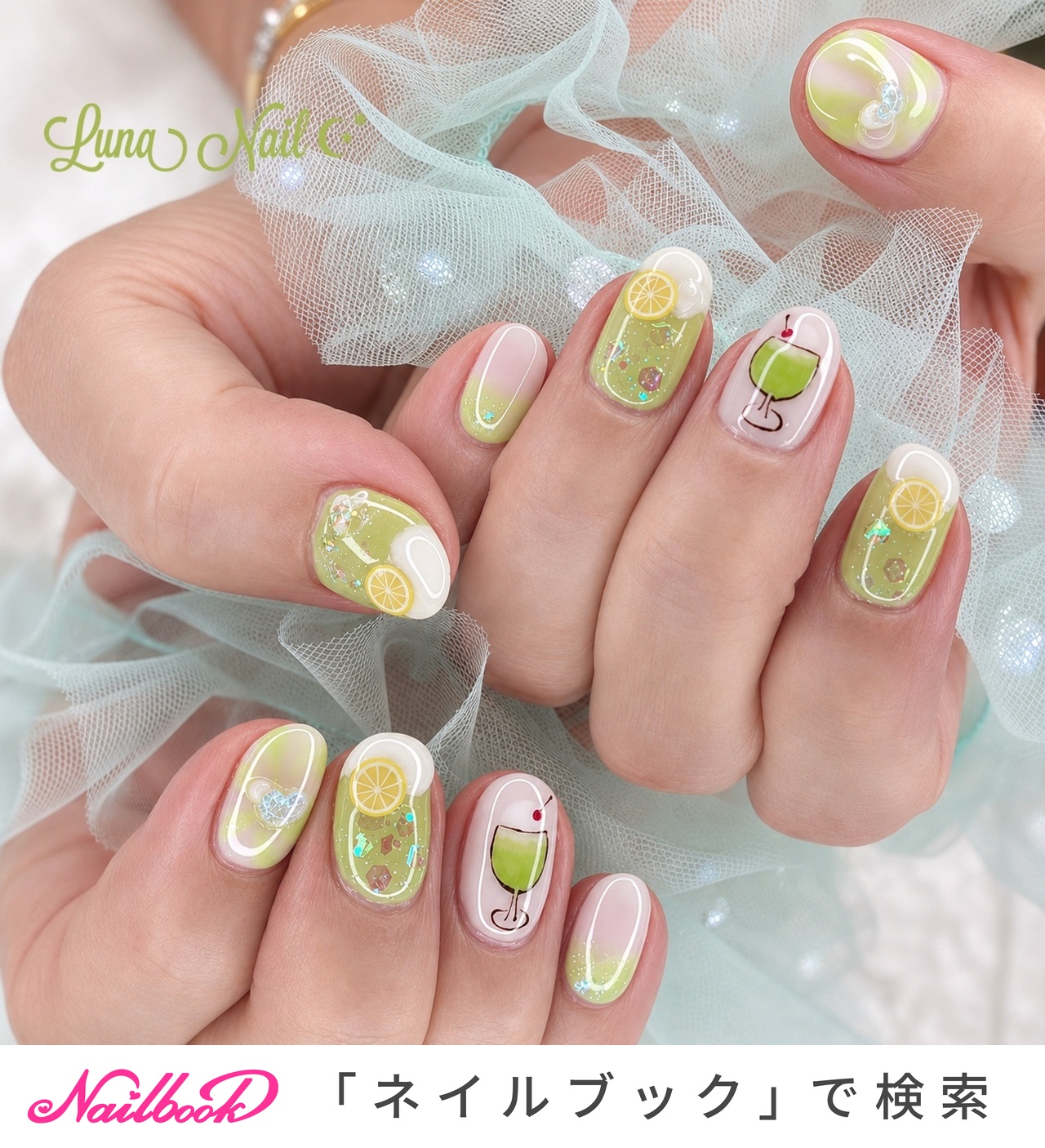魚デザイン ネイルチップ レモン付き スイーツ/ジェルネイル/レモンのネイルデザイン｜ネイルブック