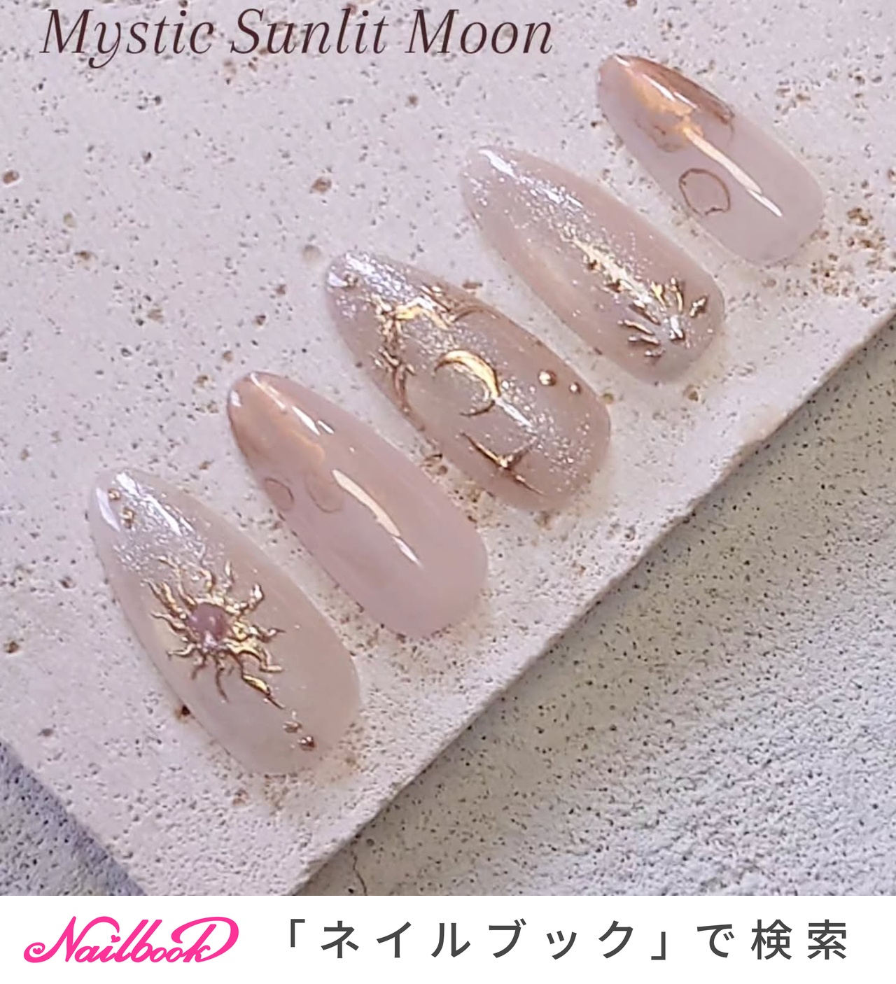 夏/オールシーズン/ハンド/ボヘミアン/3D - _yuki_のネイルデザイン[No
