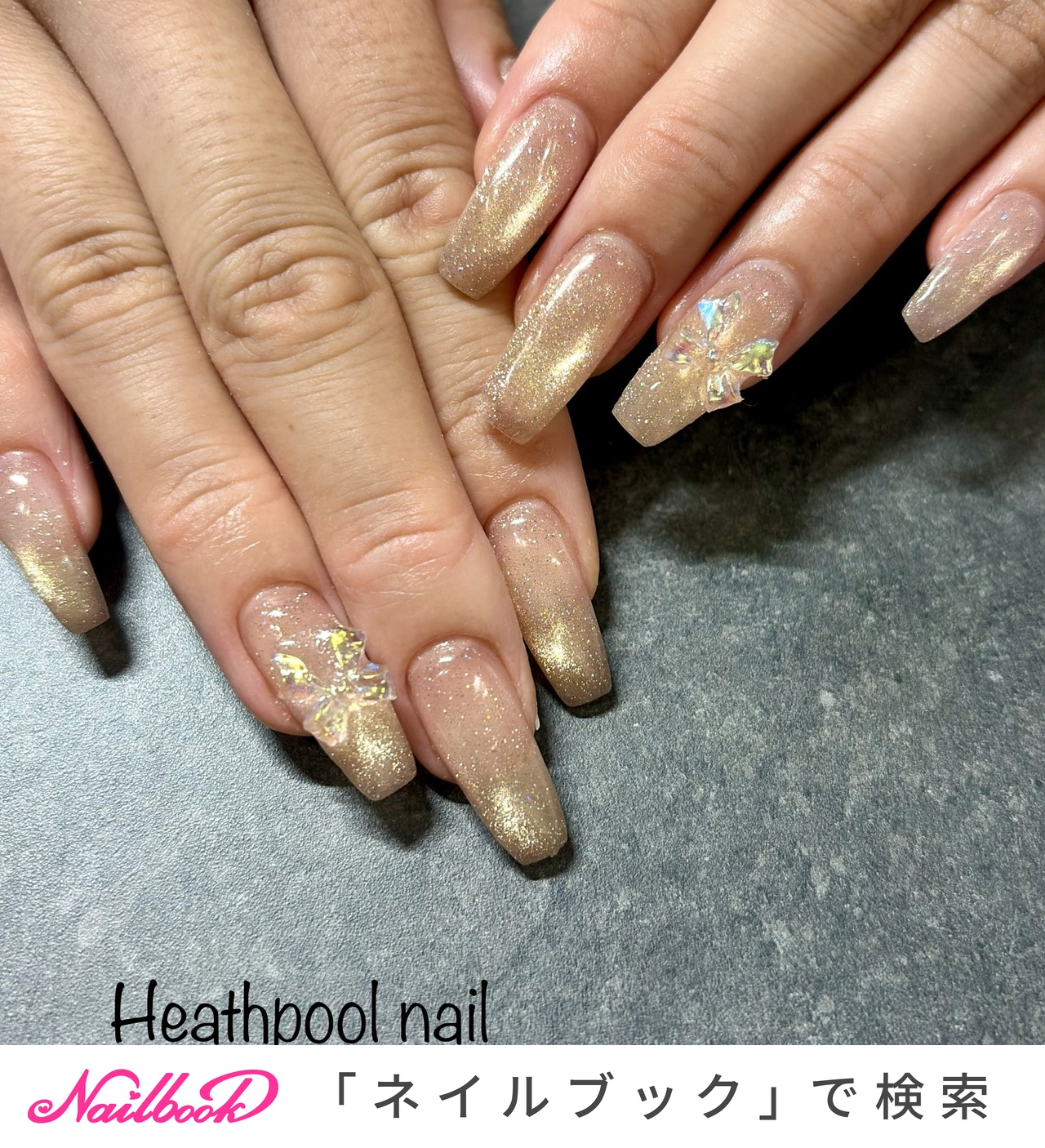 ハンド/マグネット/リボン/ちゅるん/ベージュ - heathpoolnailのネイル