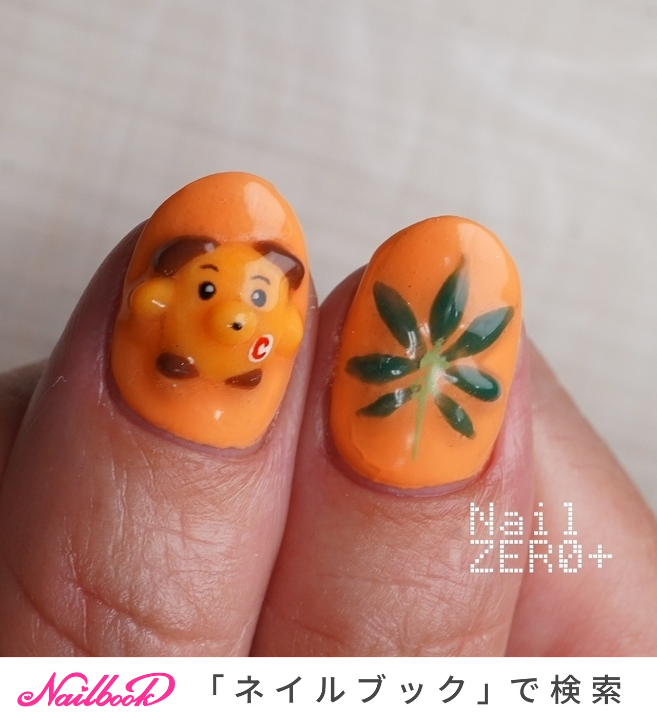 ネイルパーツ＆袋(みんこ様) オールシーズン/推し活/ハンド/3D/個性派 - 塩見隼人 [池袋]ネイルゼロ
