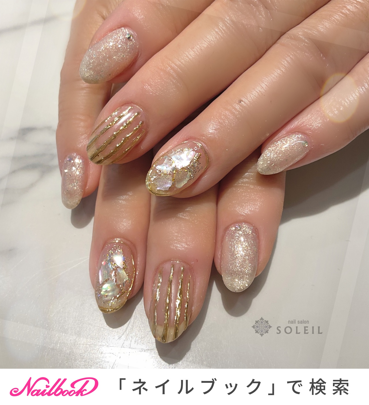 オーダーネイルチップNo.31 暖色系　ラメ キラキラ ニュアンスデザイン オーダーネイルチップNo.31 暖色系 ラメ キラキラ ニュアンスデザイン