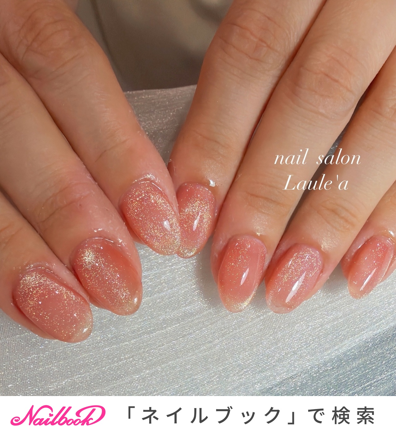 色付けネイル 桃色 桃色のネイルデザイン｜ネイルブック
