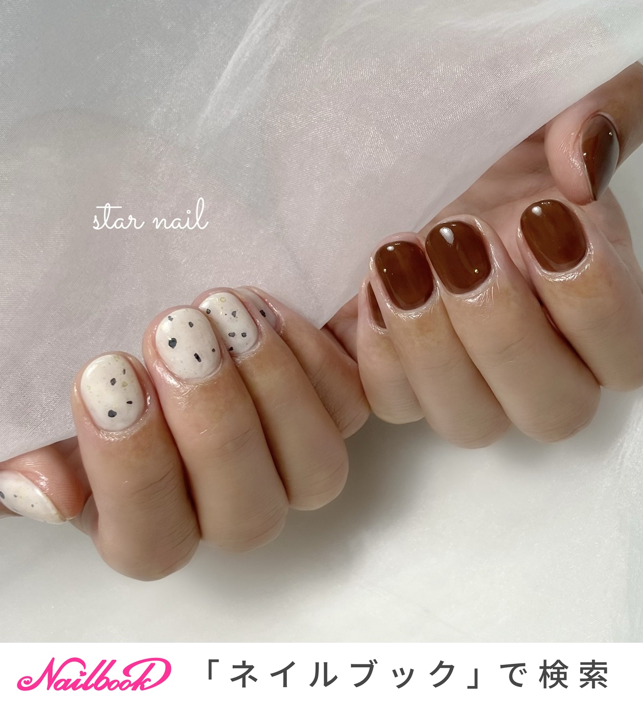チョコチップのネイルデザイン｜ネイルブック