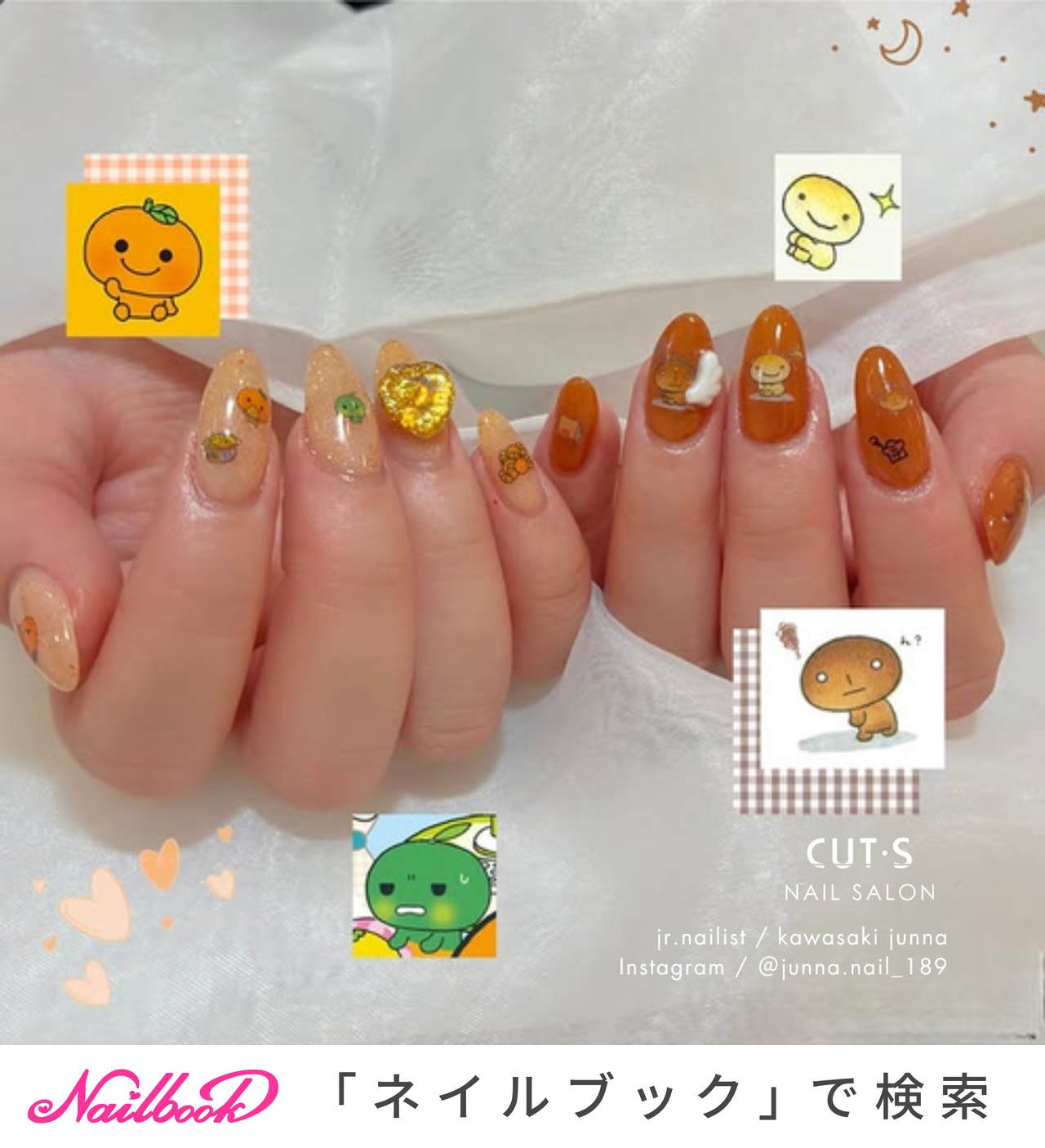 夏/ハンド/ミディアム/オーバル/オレンジ - CUT・S NAIL SALONのネイル