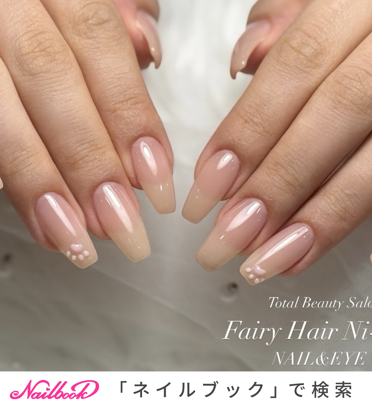 パラジェル セット para gel パラジェル クリアジェルEXセット 4g